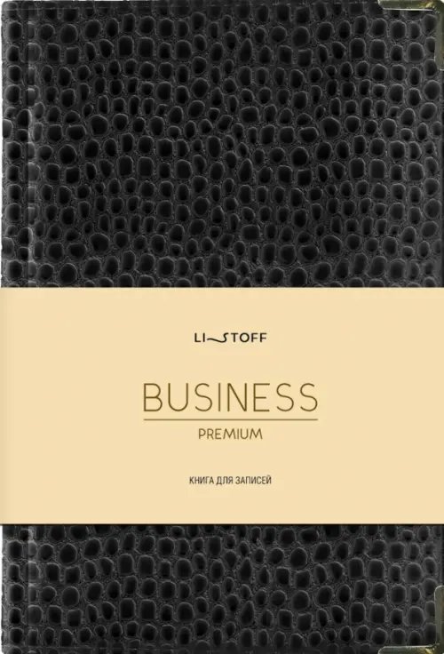 Книга для записей Lizard. Черный, 80 листов, А5, клетка