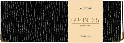 Планинг датированный на 2025 год Iguana. Черный, 56 листов