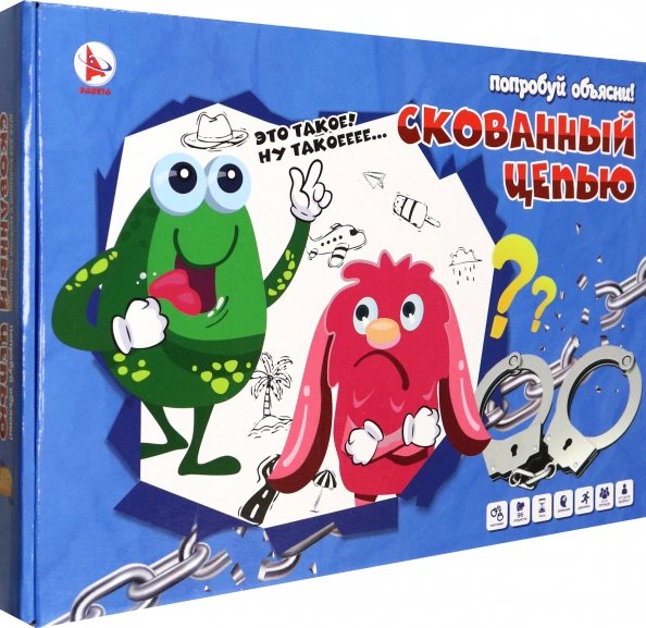 Игры с песочными часами Игра настольная Скованный цепью