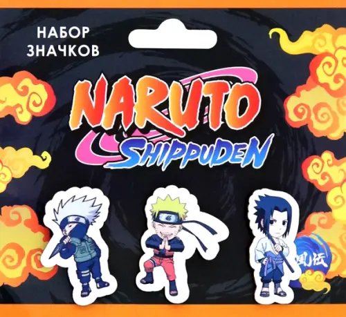 Обложка книги «Набор значков Naruto. Чибики Шиппуден Саске»