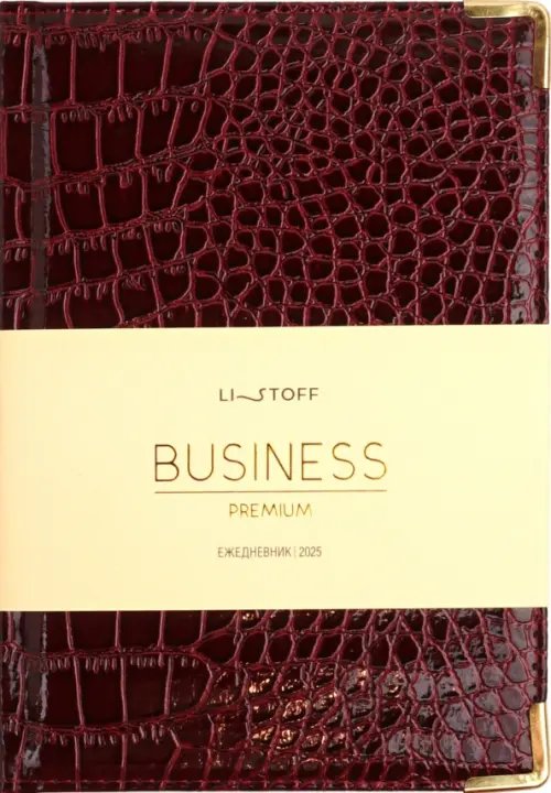 Ежедневник датированный на 2025 год Grand croco. Бордо, 176 листов, А5