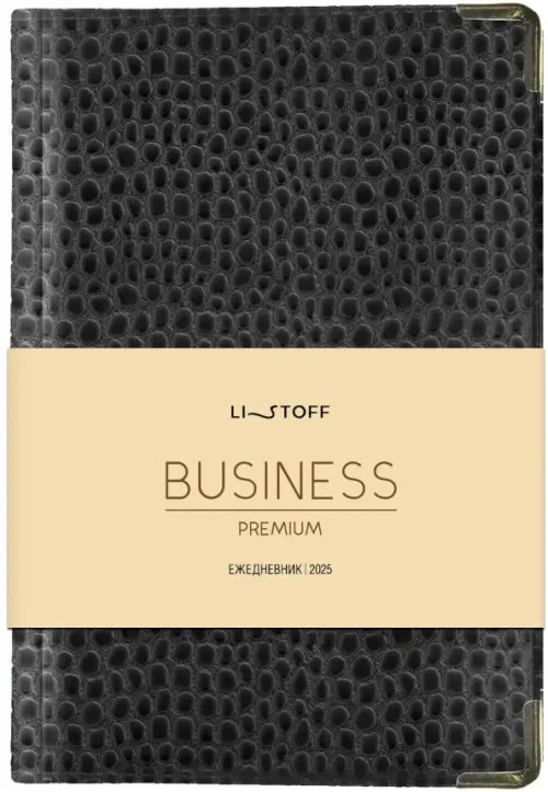 Ежедневник датированный на 2025 год Lizard. Черный, 176 листов, А6