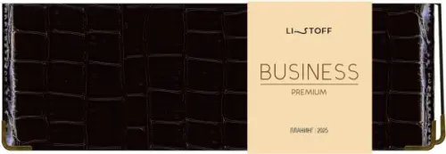 Планинг датированный на 2025 год Grand croco. Черный, 56 листов