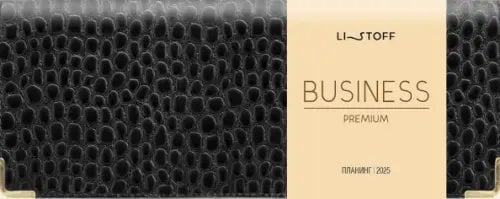 Планинг датированный на 2025 год Lizard. Черный, 56 листов