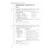 Русский язык. 7 класс. Тесты к учебнику М. Т. Баранова, Т. А. Ладыженской, Л. А. Тростенцовой и др.