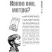 Дополнительное изображение книги «Дедовы истории»