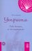 Обложка книги «Утрата. Тебе больно и это нормально» — Девайн Меган, ISBN 9785969305694