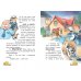 Комиссар Лапа. Тайна огородных призраков