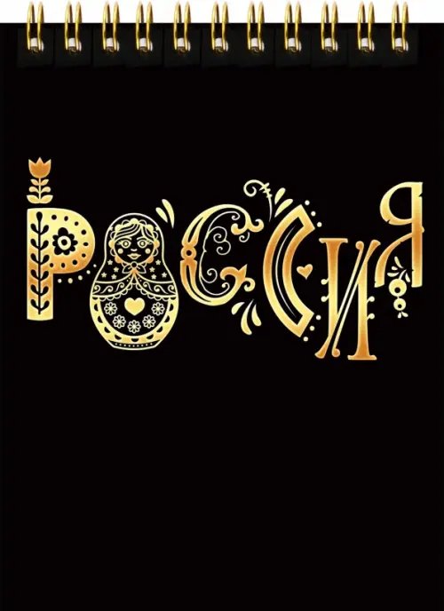 Блокнот Velvet. 10, 90 листов, А6, клетка