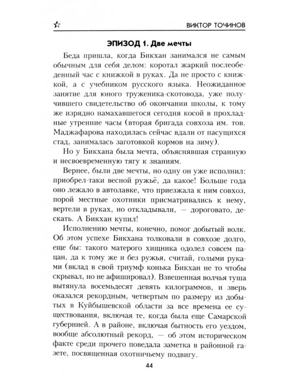 Резервная столица