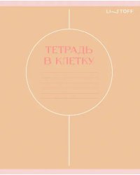 Тетрадь Shades, 24 листа, клетка, в ассортименте