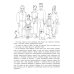 Вижу рыбу. 4-5 лет. Сложное предложение, предлоги, прилагательные