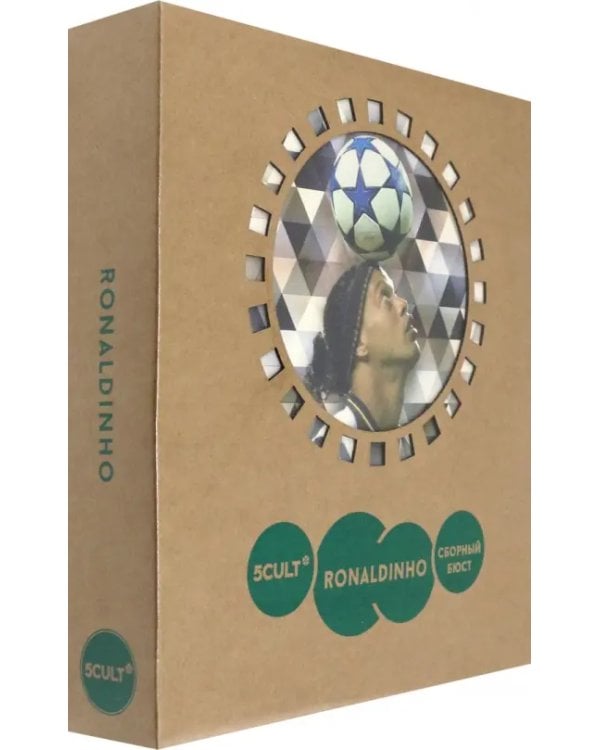 Дополнительное изображение книги «Бюст Рональдиньо с мячом»
