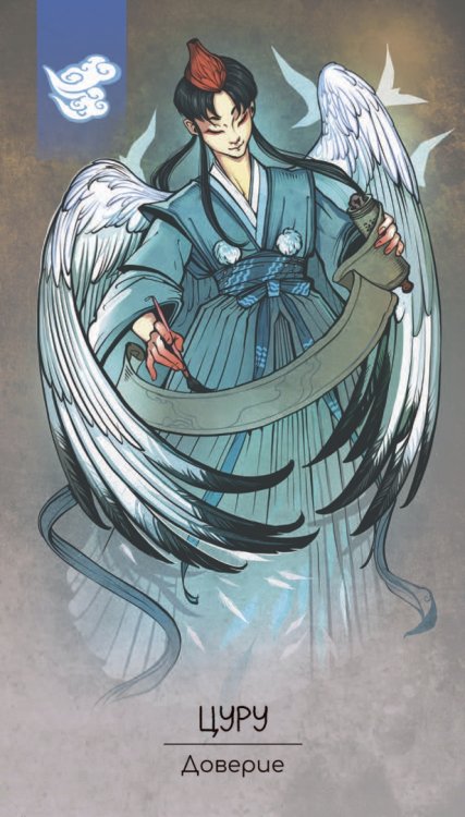 Оракул обакэ. Японские сверхъестественные существа, явления и предметы, 64 карты + брошюра