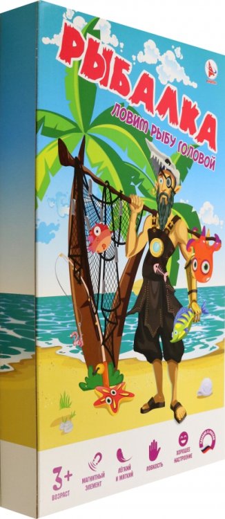 Большие Игры в подарочной коробке Игра Рыбалка