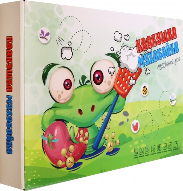 Игра Квакушка и мухобойка
