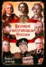 Великие флотоводцы России