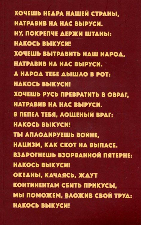 Тяжелая река Тяжелая река