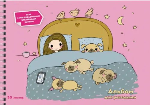 Альбом для рисования Домашний уют, 30 листов, А4 Альбом для рисования Домашний уют, 30 листов, А4