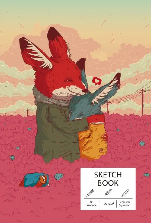 Альбом для рисования Скетчбук Добрая встреча, 80 листов, А5+