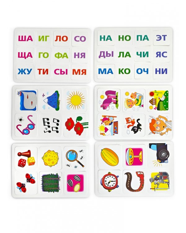 Дополнительное изображение книги «Игры на липучках. Я читаю по слогам»