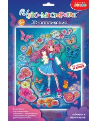 3D аппликация. Каваий. Девочка