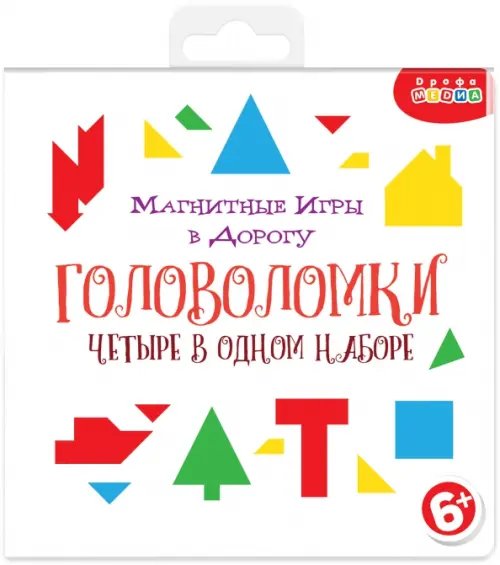 Игры на магнитах в дорогу Головоломки