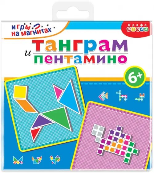 Игры на магнитах Игры на магнитах в дорогу. Танграм. Пентамино