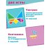 Игры на магнитах в дорогу. Танграм. Пентамино