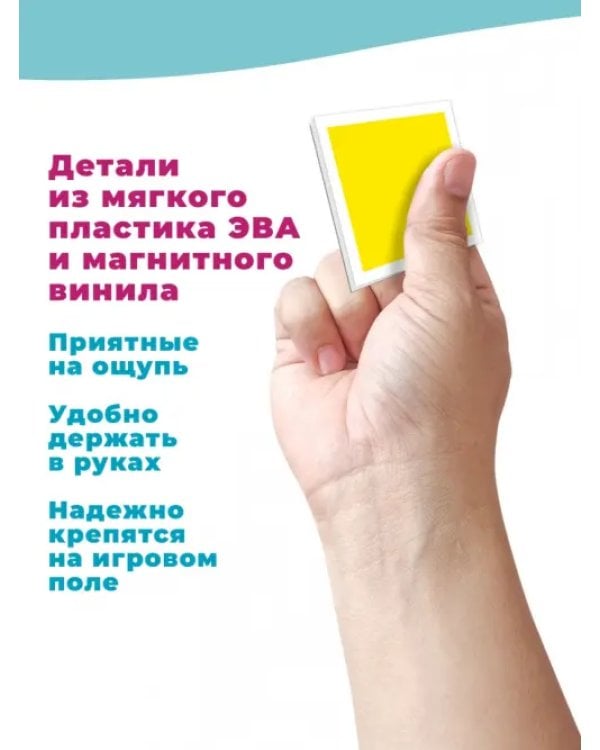 Игры на магнитах в дорогу. Танграм. Пентамино