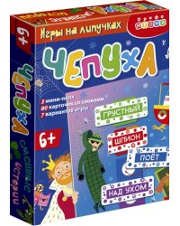 Игры на липучках. Чепуха