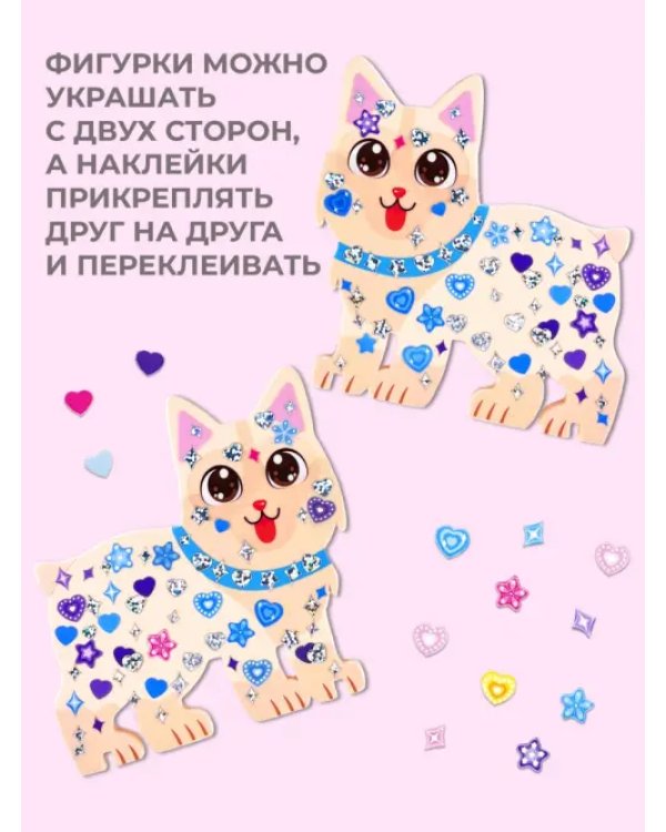 Объемная аппликация. Котёнок и Щенок