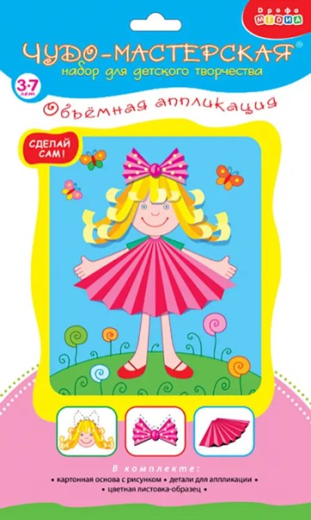 Объемная аппликация &quot;Куколка&quot; (3050)