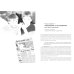 Школа для каждого - школа для всех Детский сад. Мир детей или сфера услуг для взрослых? Книга об ориентирах дошкольного управления