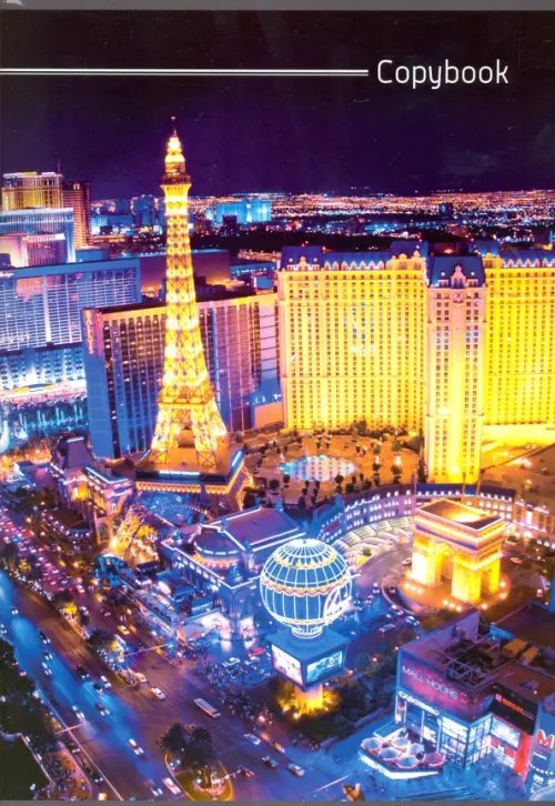 Тетрадь-перевертыш "Мегаполис", 80 листов. А4 (43031-5) Тетрадь-перевертыш "Мегаполис", 80 листов. А4 (43031-5)