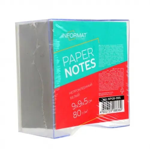 Блок для записей в подставке, 9х9х5 см