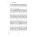 Дневник эмпата, или Как справиться с эмоциональными перегрузками, исследовать свое теневое «Я» и обрести баланс в отношениях