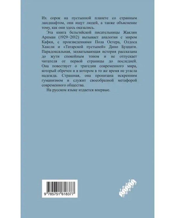 Я, никогда не знавшая мужчин