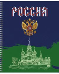 Тетрадь Россия, 96 листов, клетка, в ассортименте