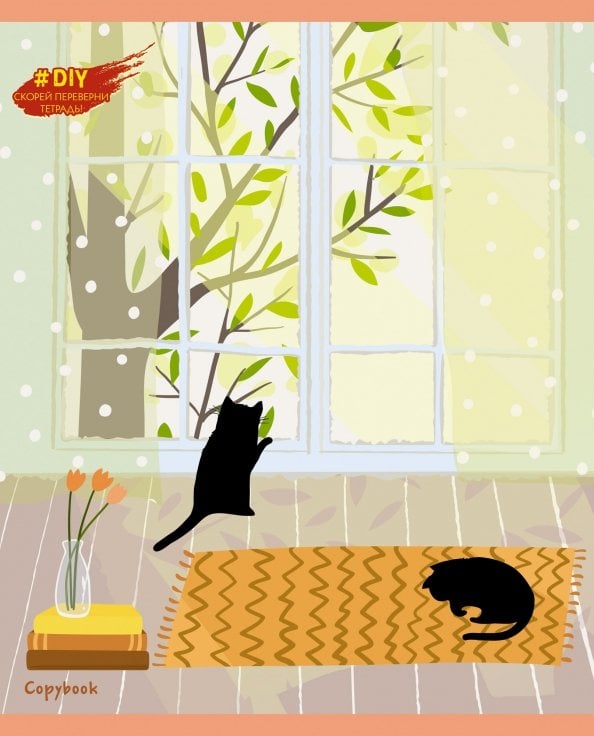 Тетради 40л-120л Тетрадь DIY Collection. Уют, 96 листов, клетка, в ассортименте