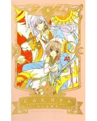 Сакура, собирательница карт. Том 6