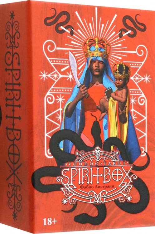 Набор Таро Вуду. Книга + колода