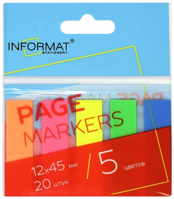 Закладки клейкие пластиковые, 20 штук по 5 цветов, ассорти неоновые