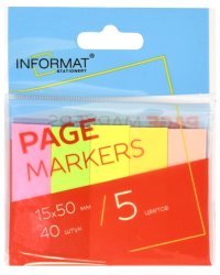 Закладки клейкие бумажные, 40 штук по 5 цветов, ассорти неоновые