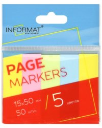 Закладки клейкие бумажные, 50 штук по 5 цветов, ассорти пастельные