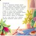 Дополнительное изображение книги «Щенок. История в стихах»