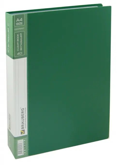 Папка, 40 вкладышей, горизонтальные линии, зеленая