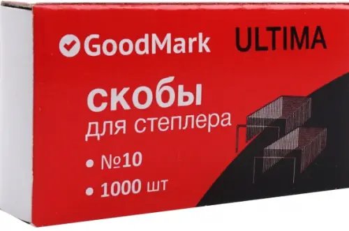 Скобы для степлера №10, 1000 штук Скобы для степлера №10, 1000 штук