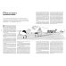 Нефтегазовая энциклопедия. Настольная книга для будущих директоров нефтегазовых компаний