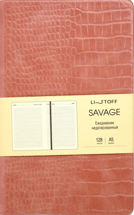 Ежедневник недатированный Savage. Персиковый, 128 листов, А5
